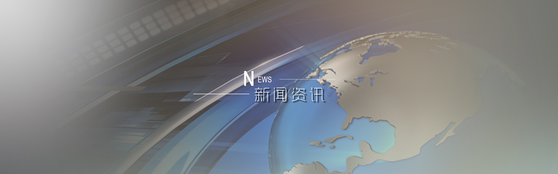 问鼎国际(中国区) - 官方网站