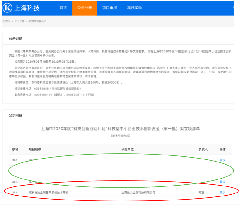 问鼎国际(中国区) - 官方网站